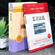 Genuine Water Margin + Selected Poems of Ai Qing. The original full version is uncut. You must read the first volume of junior high school students in the ninth grade. The complete version of 686 pages of Water Margin Examination Questions