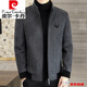 Pierre Cardin Spring and Autumn Wool Woolen Jacket Men's Stand Collar Thickened Spring and Autumn Warm Jacket Casual Cashmere Woolen Top Gray 832 Thickened Cotton Style M (95-115Jin Jin is equal to 0.5kg)