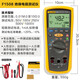 Fluke F1503/F1508 Isolationswiderstandstester Digitalwiderstand Elektronisch Digital Shake Megahmmeter F1508 Fünfgang 50 V-1000V