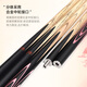 Mystery O MIN Zixia billiard cue pink small head billiard cue box set Wukong lady Chinese black eight-piece