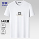 Camiseta de manga corta de Romon para hombres Summer informal Men de manga corta Camiseta de base de seda de hielo Camiseta para hombres LM688 White 4xl