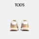 TOD S End of Season Special TOD S Official Men's Leather Sports and Casual Shoes Thick Soled Shoes Lace Up Shoes Simple Men's Shoes Brown/Brown 39