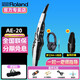罗兰（Roland）罗兰AE20电吹管AE-30旗舰款吹管电子萨克斯管乐AE10升级款 AE20+吹嘴+耳机大礼包