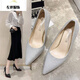 Size 35-45 large size high heels 44 stiletto sexy women's shoes 43 slim wedding shoes 42 men's transvestite shoes single shoes lcy 1001 white 10 cm 42