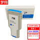 Mengxiang is suitable for HP HP728 ink cartridge HP Designjet T830 T730 plotter ink cartridge Wide printer ink 728 ink cartridge 300ml [1 black, blue, red and yellow each]