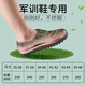 
Fargofi Military Training Insoles for Men Sports Soft Bullets for Long Time and Not Tired Summer Sweat-absorbing Breathable Pain-Repellent Feeling Shock-absorbing 4D Insoles for Women Gray [1 pair] Standing for Long Time and Not Tired/Sports Insoles 4142 Size