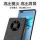 HotFire适用华为Mate40pro手机壳 huawei mate40pro保护套升级肤感羊巴皮磨砂镜头全包男款女硅胶-烟灰色