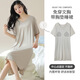 
Langsha nightgown with breast pad for women in summer day Modal ice silk cool short-sleeved home clothes mid-length casual sexy pajamas AM-11762 XXL (140-160Jin [Jin equals 0.5 kg])
