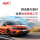 Kangdexin KDX glass sunscreen car film solar film full car package installation invisible dark front side and rear screen film