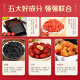Renhe donkey-hide gelatin oral liquid 3 boxes of Qi and iron supplementation agent for women to improve nutritional anemia immunity and deficiency of qi and blood