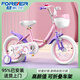 FOREVER (FOREVER) children's bicycle 3-6 years old children's bicycle 14-inch foldable bicycle for boys and girls