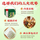 
Beijing Tongrentang Green Qianliu Huang Astragalus Mulberry Leaf Tea 160g Sleeping Companion Ganoderma Lucidum Jujube Seed Tea 160g