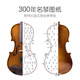 Lesmander (ANGELVIOLIN) Violin Solid Wood Grading Professional Children's Beginners Handmade Italian Crafts Adult L003A4/4