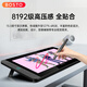 BOSTOTABLET New BT-13HD fully laminated digital screen tablet handwriting drawing tablet drawing screen drawing screen computer LCD hand-painted screen BT-13HDK
