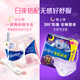 Hushubao sensitive skin liquid sanitary napkin daily use 240mm 16 pieces aunt napkin skin care model OCC official flagship