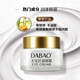 Dabao Anti-Wrinkle Eye Cream 20G Doble Lifting Regalos de cuidado de la piel hidratante de hombres y mujeres hidratantes
