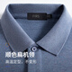 Shanshan pure cotton skin-friendly T-shirt men's long-sleeved autumn business casual commuting to work floral yarn lapel solid color men's clothing