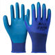 Xingyu Small A68 A68 Younaibao Nylon mousse Nylon Small L578 Elastic Star A398 Glants de protection du travail A689 A688 Deux pièces de taille moyenne