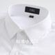 Shanshan (FIRS) plus Samt warmes langärmeliges Hemd für Herrenkoralle Velvet Herbst Neues Festkörper-Shirt-Shirt 673 White 43