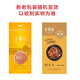 全聚德北京烤鸭礼盒年货节北京特产熟食礼品礼盒 酱鸭套装880g