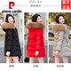 Pier Cardin Winter-Down-Jacke für Frauen Winter mittelgroße weiße Ente Down echte Haarkragen Mutter schlanker hüftgeschwindiger Winterjacke für Frauen schwarz [Myx-9226 Real Down] Real Hair Collar XL [geeignet für 110-125 Jin [Jin gleich 0,5 kg]]