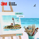 3M Post-it notes Reporting stickers/note notes/note notes/note notes/note notes Office supplies School supplies Stationery Macaron 5-color harsh stickers and labels 688MC-5