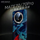 meskins水墨蓝适用华为mate60Pro手机壳mate70保护套硬壳风景纹理潮流磨砂亲肤壳来图定制简约男女保护套 【亲肤手感全彩壳】3893 华为Mate60Pro+