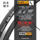 Continental Germany Continental Road Bicycle Tire 700C четырехсезонные шины внутренней и внешней шины Anti-Tie Tie