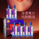 Luzhou Laojiao Singing wine 52 degrees Strong fragrance white wine 100ml*6 bottles Gift box