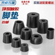 Tianzhuo Hardware environmentally friendly rubber foot pads, shock-absorbing pads, high round pads, plastic feet, rubber tapered feet, table and chair speaker feet, large diameter 40* small diameter 30* height 22 (5 pieces)