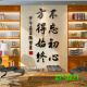 
Study room background cloth anchor 3D three-dimensional live broadcast room background wall simple Chinese live video photo Quickshou Douyin ZP-12370 2.5 meters wide + 2.5 meters high (hook model)