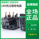 Schneider thermal relay LRD series D-type three-phase adapter LC1D AC contactor current overload protection LRD3357C 37-50A