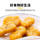Sheng Nong Original Chicken Nuggets 2Jin Jin equal to 0.5kg Golden Chicken Nuggets Fried Chicken Nuggets Breaded Fried Chicken Nuggets Semi-finished Frozen Ingredients