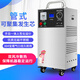 Maple Flower 10G30G50G Ozone Disinfection Machine CYJ1910D-Y Ozone Generator Food Factory Workshop Breeding Farm Warehouse Unit School Sterilization and Disinfection Ozone Machine Customized 10G Manual Automatic Timing Integrated + Dual Air Cooling LCD Display (Registration Model)