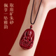 Ciling Pavilion cinnabar natal Buddha pendant snake year resolves the dog and pig Amitabha amulet zodiac dog and pig pendant for men and women