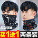 Neck gaiter, neck protector, men's cold-proof and warm autumn and winter outdoor sports cycling windproof men's trendy scarf hat black leaves + black graffiti [send two pieces]