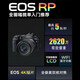 Canon EOS RP full-frame mirrorless camera 4K Vlog live video home travel camera RF24-105mm IS STM standard zoom travel fun set