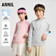 Anaier boys and girls stand collar long-sleeved T-shirt 2025 spring new half open collar sun protection casual sports tops Luo Ying pink 160