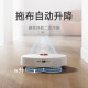 
Mijia Xiaomi no-washing and sweeping robot 2 Sweeping and mopping machine Floor cleaning robot 2 Automatic cleaning mopping robot Mijia no-washing and sweeping robot 2