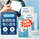 SnowDream Japanese anti-color laundry tablets 105 color absorbing tablets color master sheets anti-staining laundry bubble paper clothing anti-staining towels