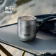 膳魔师（THERMOS）观象系列钛杯桌面杯高档礼盒装桌面办公水杯商务定制生日礼物TCTI 岩石 280ml