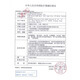 康乐保（Coloplast）康乐保12010造口袋医用黏胶祛除喷剂Brava造口护理用品附件除胶剂 【2瓶】除胶喷剂12010（50ml）