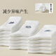 Yu zhaolin 5 pares de calcetines blancos calcetines a mitad de tubo para hombres otoño e invierno antibacterianos y a prueba de olores y adolescentes medias bordadas tendencia