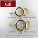 Duti 18K gold spring buckle with glossy ring AU750 connecting buckle braided hand rope buckle head DIY semi-finished accessories small round buckle k yellow (4.5mm buckle + word stamp + 2 circles)