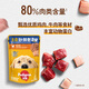 Baolu Imported Pet Dog Canned Dog Snacks Dog Wet Food Adult Dog Staple Food Miaoxian Packets 100g*12 Chicken Flavor