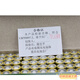 Train license plate battery strong alkaline battery Gold train number 5 battery mouse battery remote control board No. 7 toy battery Extremely alkaline number 7/12 capsules