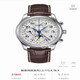 [Подержанный 99 новый] Longines Watch Men's Men Watch 4/Восьми.