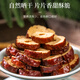 Tongrentang (TRT) jujube red date seedless jujube slices can be made with wolfberry longan tea soaked in water health tea