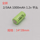 2/3AA800mAh 1.2v Ni-MH battery 2/3AA1000mAh suitable for Feike Superman shaver charging cyan 2/3AA800 flat head