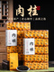 Buyi meets tea Wuyi rock tea cinnamon tea strong aroma fruity Zhengyan Dahongpao Narcissus tea independent small packaging gift box 500g, two boxes of 60 bubbles